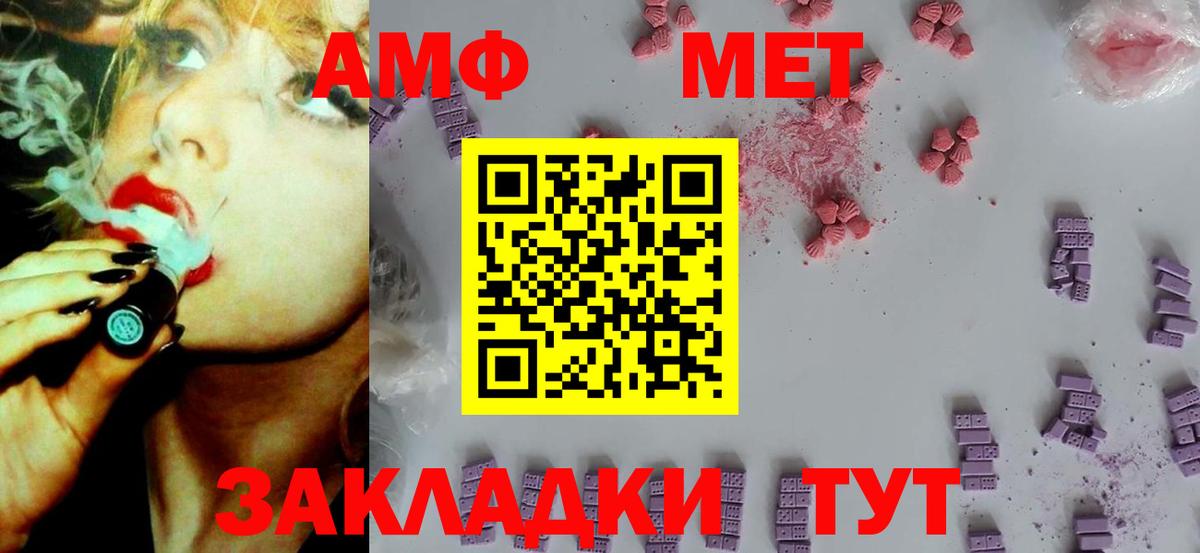 ГАШИШ  Минусинск  Канабис  Меф   КОКАИН  ГАШИШ  Вход с VPN 