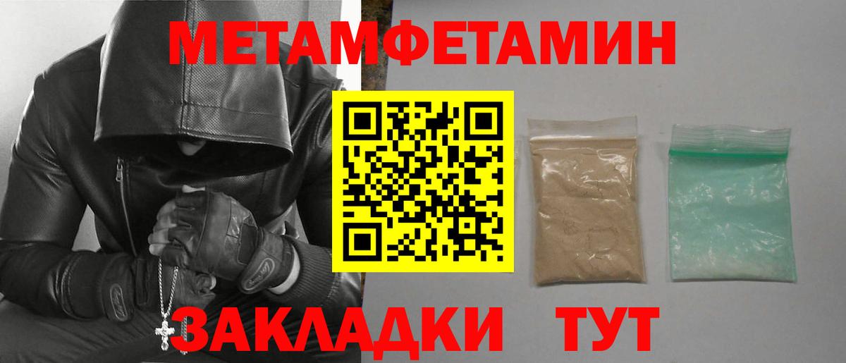 Amphetamine Розовый  Вход с VPN  Амфетамин  Минусинск 