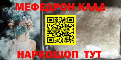 прущие грибы Заводоуковск