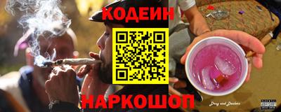 меф Заволжье