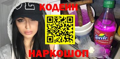 меф Заволжье