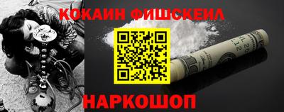 меф Заволжье