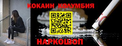 дистиллят марихуана Жуковский