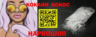 дистиллят марихуана Жуковский