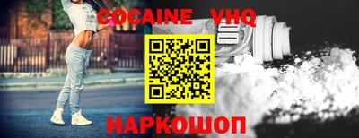 меф Заволжье