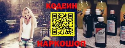 прущие грибы Заводоуковск
