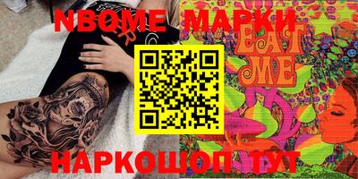 индика Долгопрудный