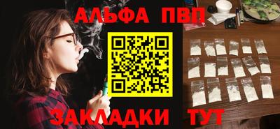 меф Заволжье