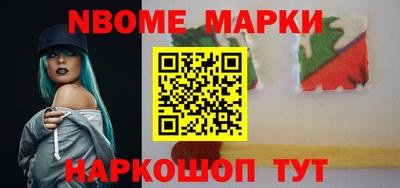 меф Заволжье