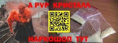меф Заволжье