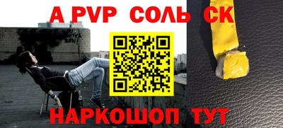 прущие грибы Заводоуковск