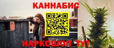 дистиллят марихуана Жуковский