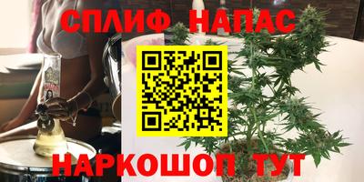дистиллят марихуана Жуковский