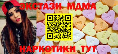 меф Заволжье