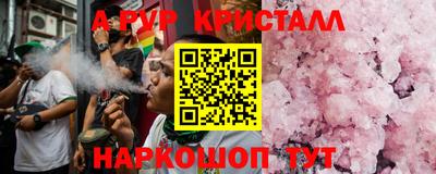 меф Заволжье