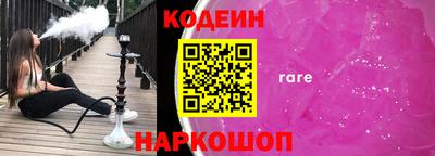меф Заволжье
