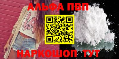 дистиллят марихуана Жуковский