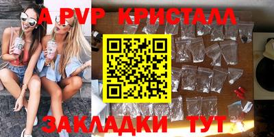 прущие грибы Заводоуковск