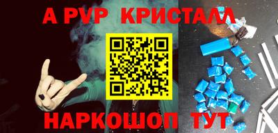 дистиллят марихуана Жуковский