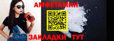 меф Заволжье