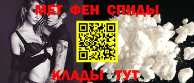 меф Заволжье