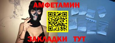 меф Заволжье