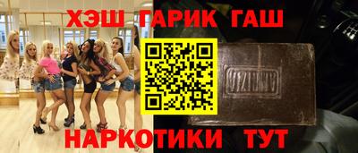 меф Заволжье