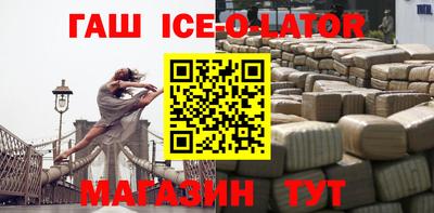 дистиллят марихуана Жуковский