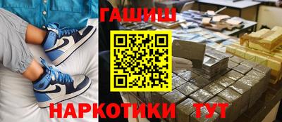 меф Заволжье
