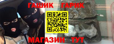 дистиллят марихуана Жуковский