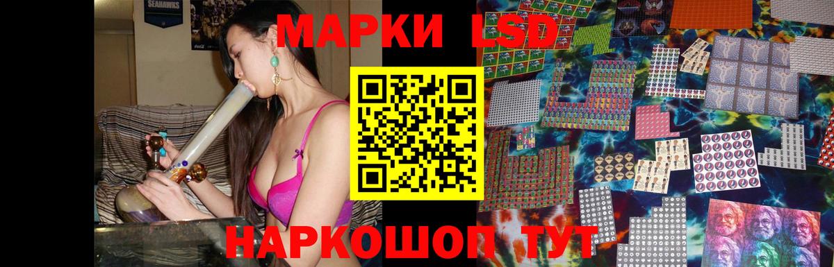 ЛСД экстази ecstasy Минусинск