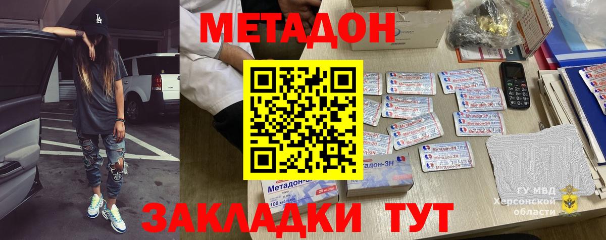 Марихуана Минусинск